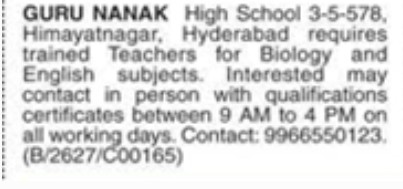 GURU NANAK HIGH SCHOOL