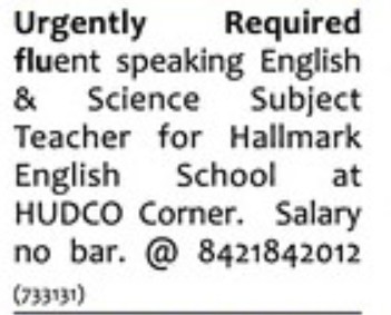 HALLMARK ENGLISH SCHOOL IS RECRUITING