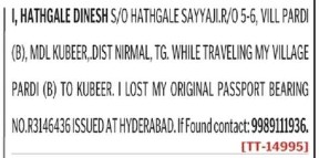 HATHGALE DINESH HAS LOST PASSPORT