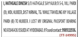 HATHGALE DINESH HAS LOST PASSPORT