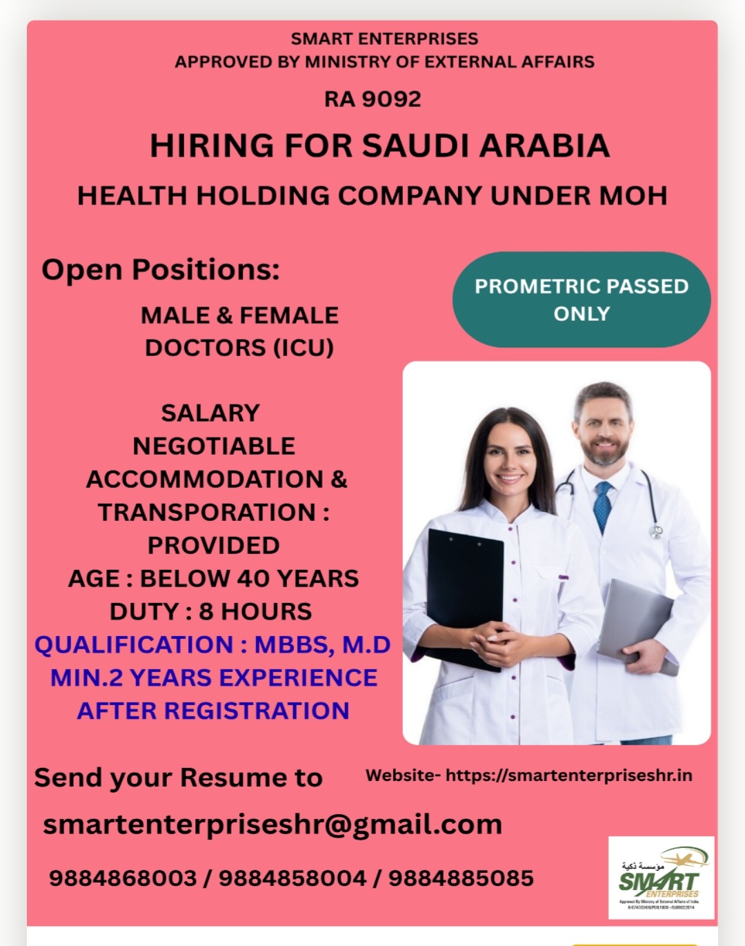 HEALTH HOLDING COMPANY IN SAUDI ARABIA IS RECRUITING