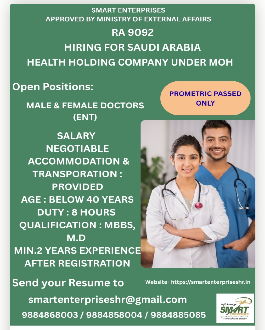 HEALTH HOLDING COMPANY IS HIRING FOR SAUDI ARABIA