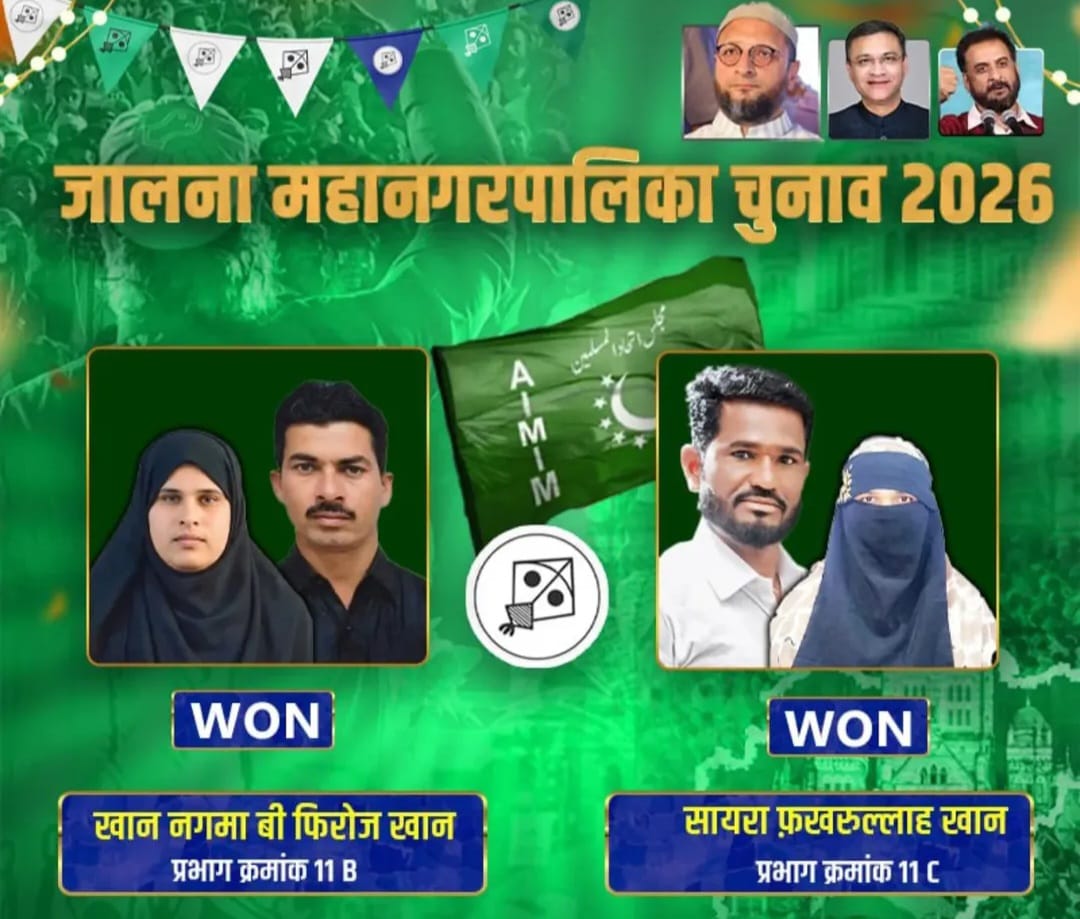 HEARTIEST CONGRATULATIONS