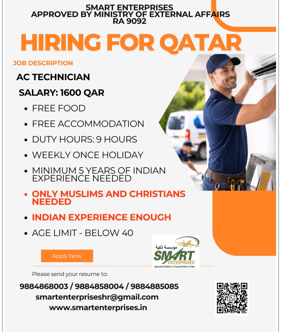 HIRING AC TECHNICIAN FOR QATAR