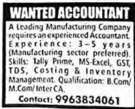 Hiring Accountant