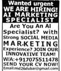Hiring: AI Marketing Specialist