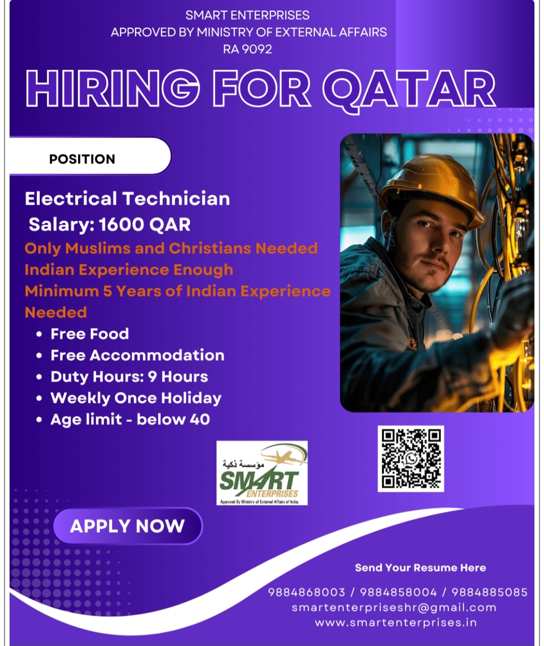HIRING ELECTRICAL TECHNICIAN FOR QATAR