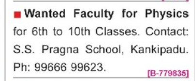 HIRING FACULTY FOR PHYSICS