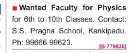 HIRING FACULTY FOR SS PRAGNA SCHOOL