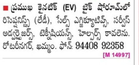 HIRING FEMALE RECEPTIONIST