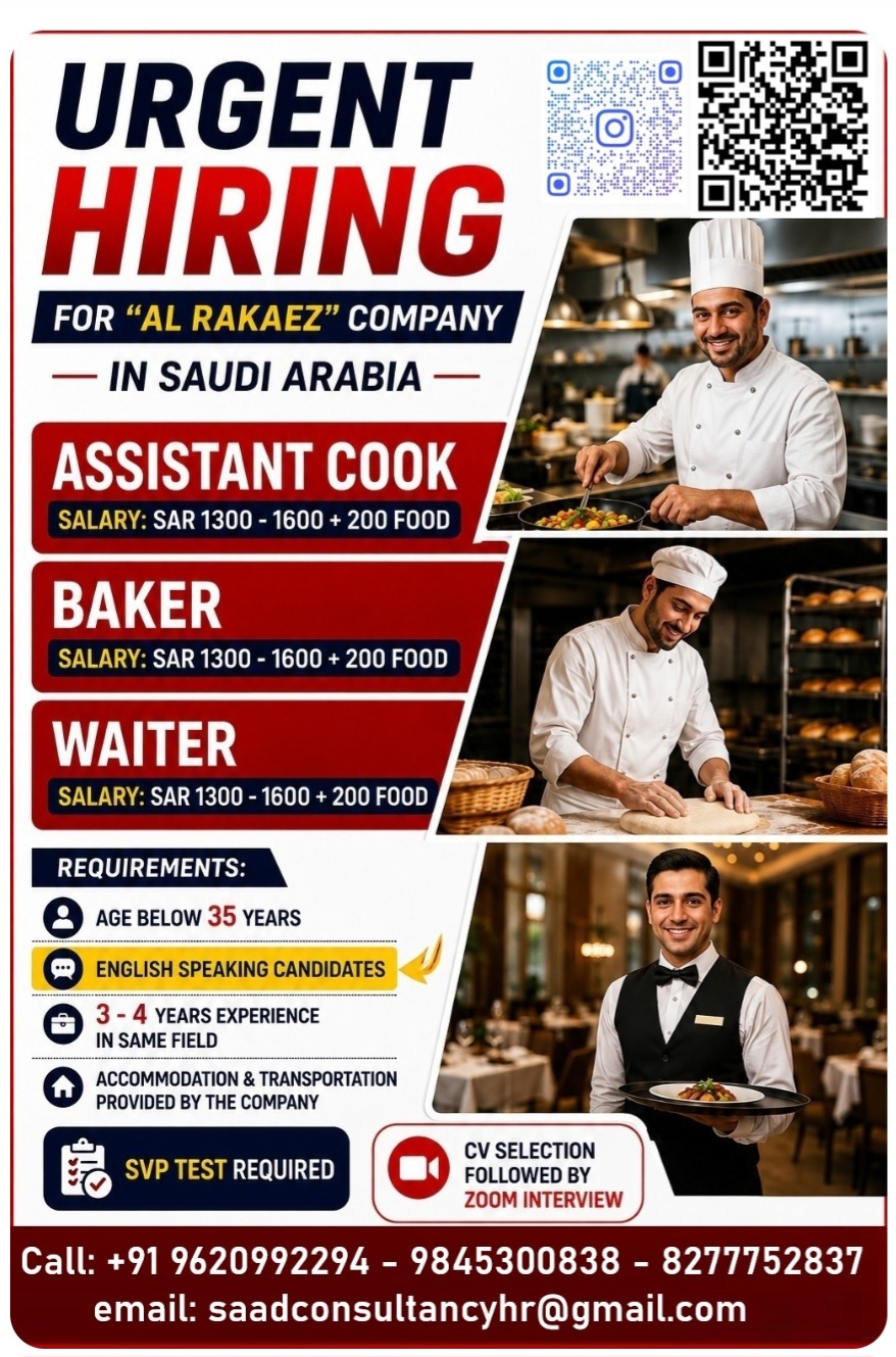 Hiring for Al Rakaez Company