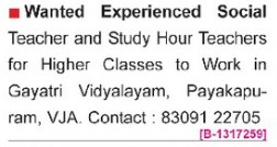 HIRING FOR EXPERIENCE TEACHERS