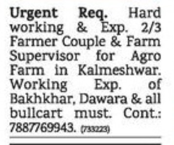 HIRING FOR FARMER COUPLE TO WORK IN FARM