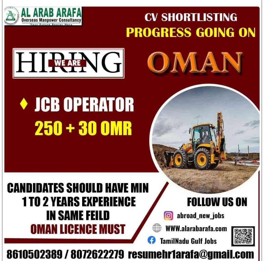 HIRING FOR JCB OPERATOR AT OMAN