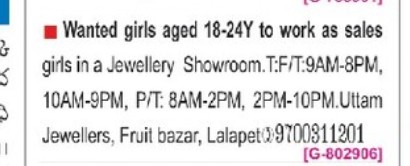 HIRING FOR JEWELLERY SHOWROOM