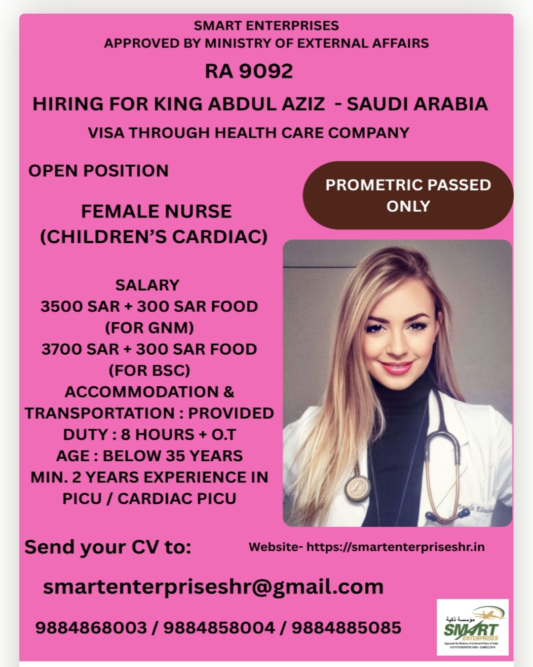 HIRING FOR KING ABDUL AZIZ SAUDI ARABIA