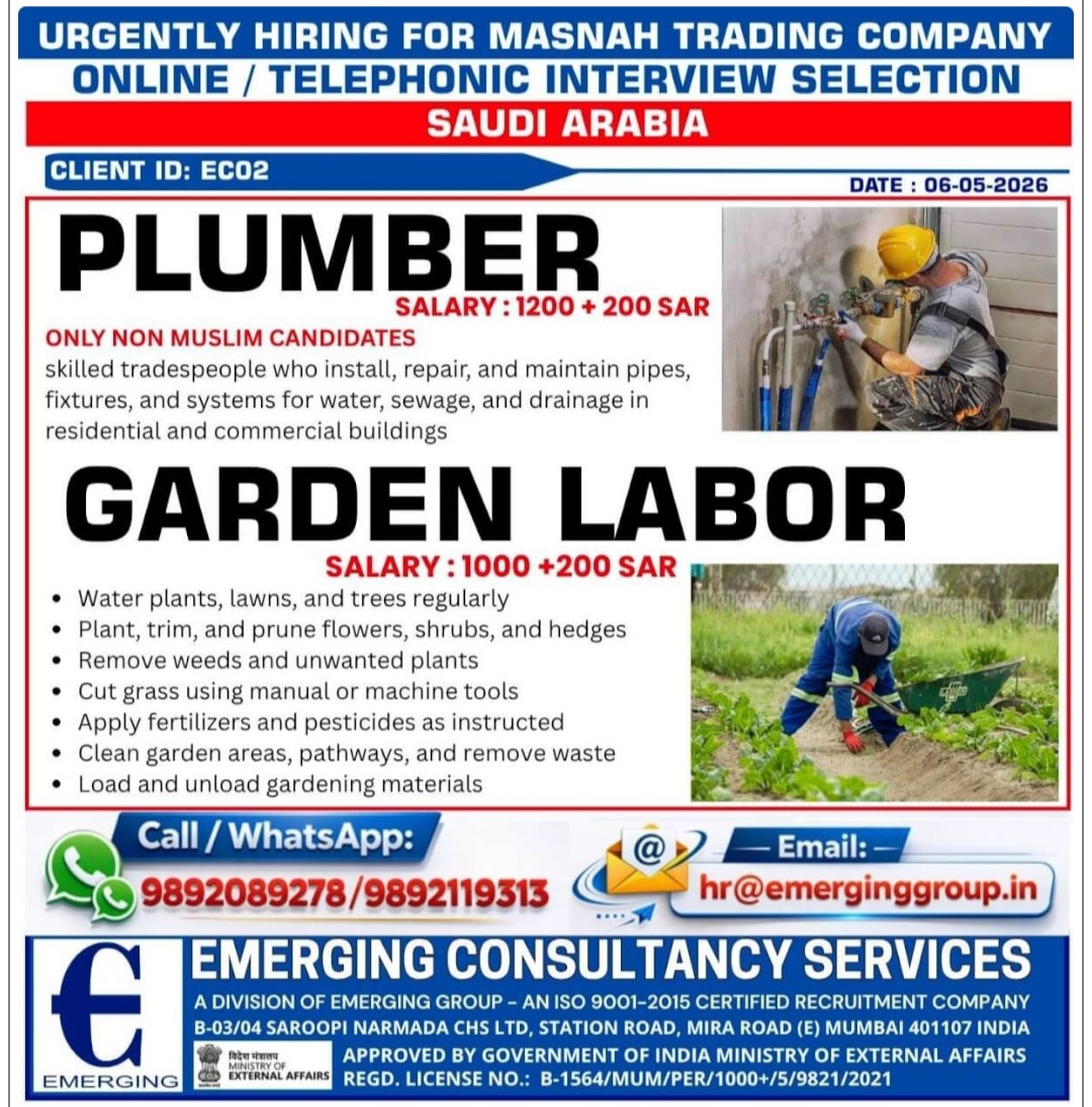 HIRING FOR MASNAH TRADING COMPANY