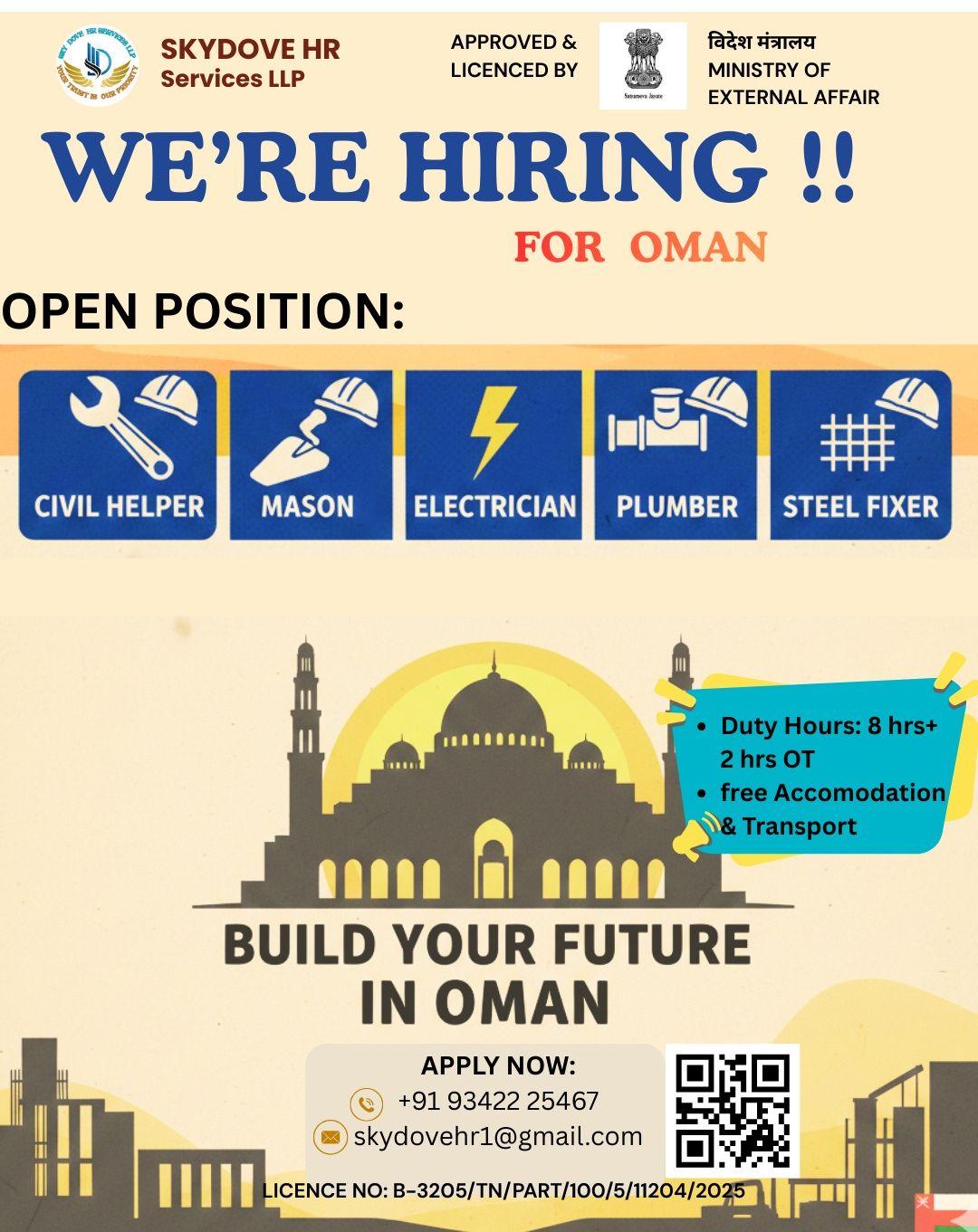 HIRING FOR OMAN