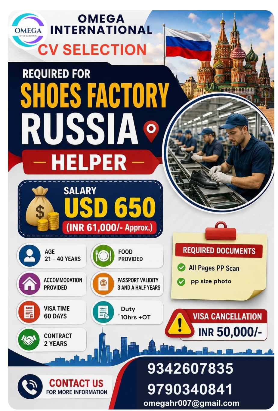 HIRING FOR SHOES FACTORY HELPERS RUSSIA