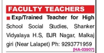 HIRING FOR TEACHERS