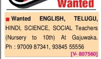 HIRING FOR TEACHERS