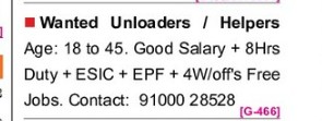 HIRING FOR UNLOADERS