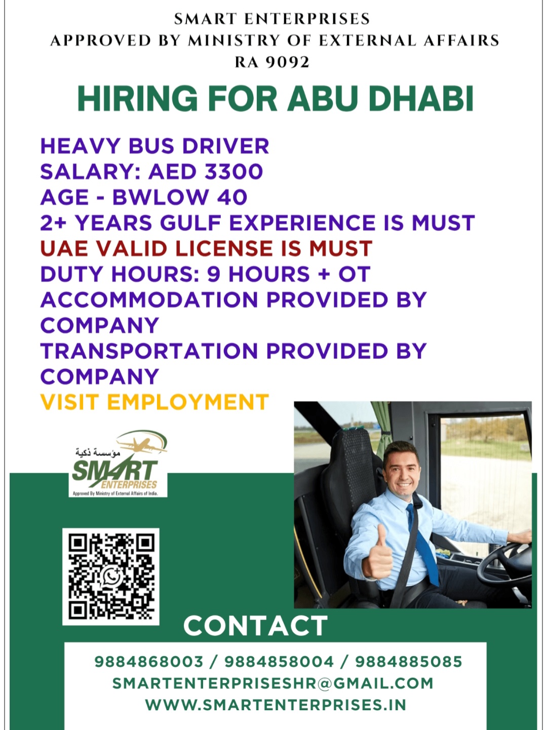 HIRING HEAVY BUS DRIVER FOR ABU DHABI