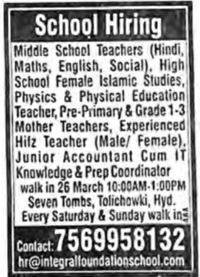 Hiring in School