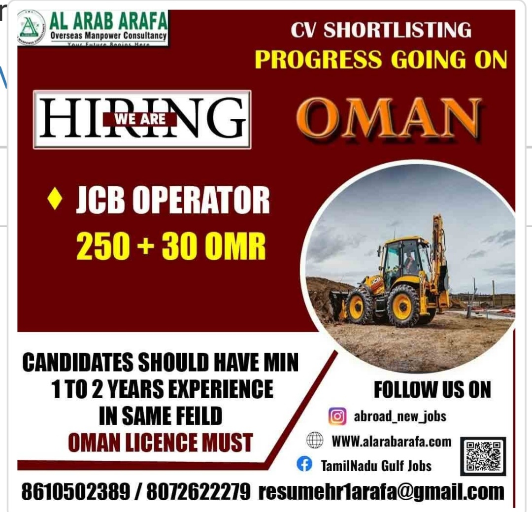HIRING JCB OPERATOR FOR OMAN