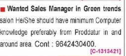 HIRING MANAGER