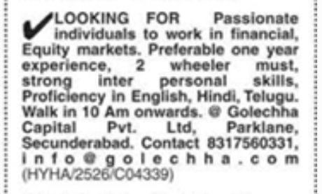 HIRING PASSIONATE INDIVIDUALS