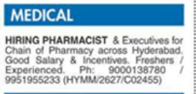 HIRING PHARMACIST