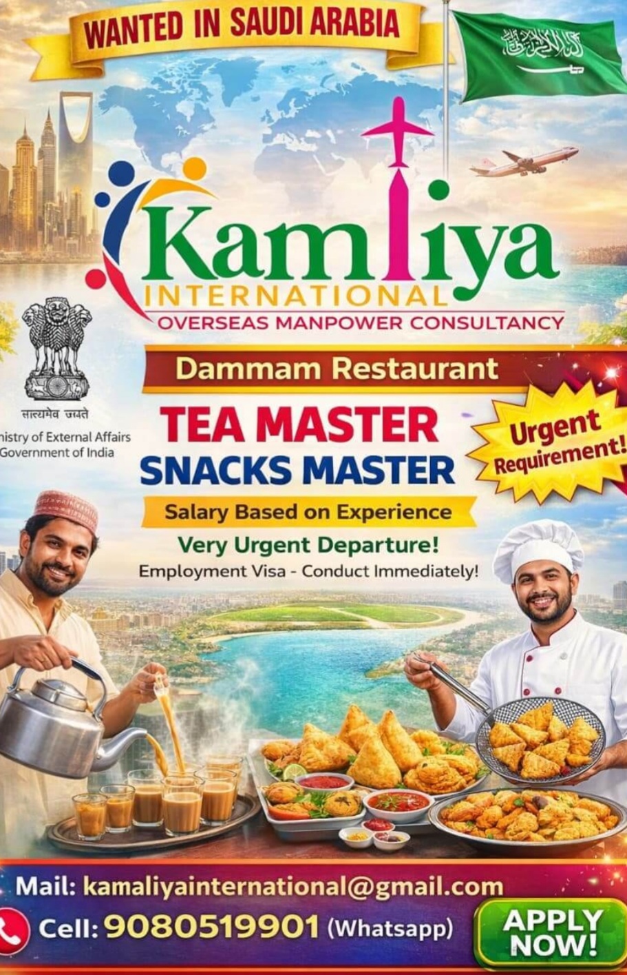 HIRING TEA MASTER / SNACKS MASTER (SAUDI ARABIA – DAMMAM)