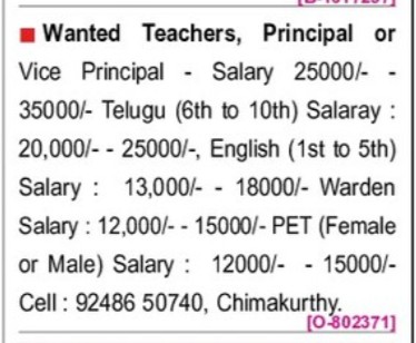 HIRING TEACHERS AND PRINCIPAL