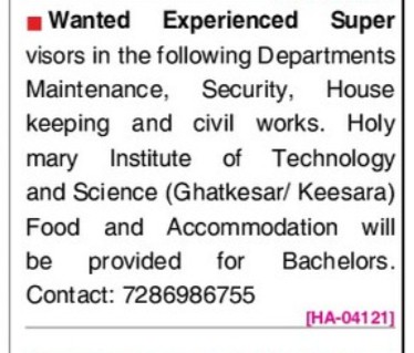 HOLY MARY INSTITUTE OF TECHNOLOGY IS RECRUITING