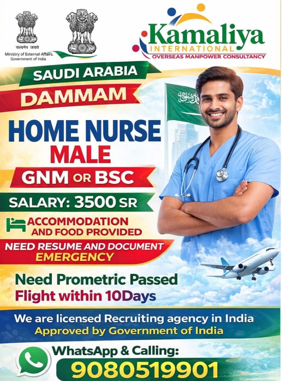 HOME NURSE MALE (SAUDI ARABIA – DAMMAM)