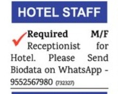 HOTEL STAFF REQUIREMENT