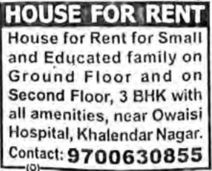 House For Rent