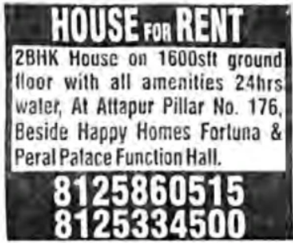 House For Rent