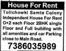 HOUSE FOR RENT