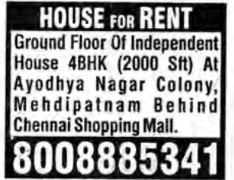 HOUSE FOR RENT