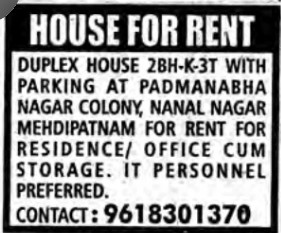 HOUSE FOR RENT