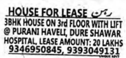 HOUSE FOR RENT