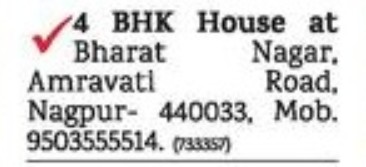 HOUSE FOR SALE AT BHARATH NAGAR