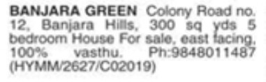 HOUSE FOR SALE - BANJARA HILLS