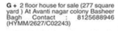 HOUSE FOR SALE - BASHEERBAGH