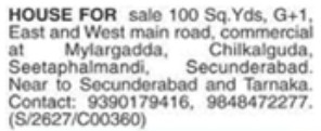 House for sale, commercial at Mylargadda