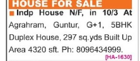 HOUSE FOR SALE IN GUNTUR