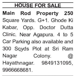 HOUSE FOR SALE NEAR AGHAPURA