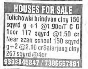 HOUSE FOR SALE